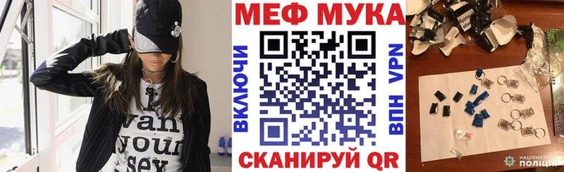 Магазины продажи наркотиков Гаджиево ГАШ  Мефедрон 