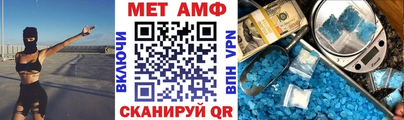 хочу   Гаджиево  АМФ 97% 