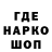 ГАШ hashish Matvey 1403