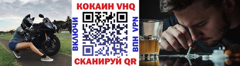 купить закладку Гаджиево Кокаин FishScale