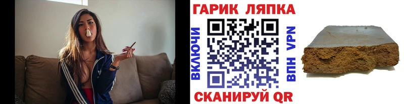 ГАШ убойный  Гаджиево 