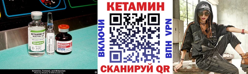 Кетамин ketamine  МЕГА tor  Гаджиево 