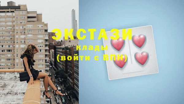 бутират Михайловск