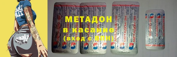 синтетический гашиш Мегион