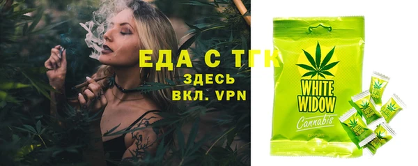 мяу мяу кристалл Туринск