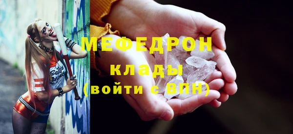 сатива Апатиты