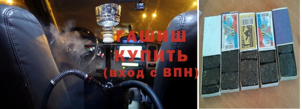 бутират Михайловск