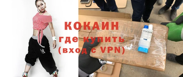 кокс Анжеро-Судженск