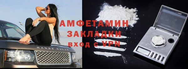 бутират Михайловск