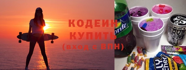 ALPHA PVP Медногорск