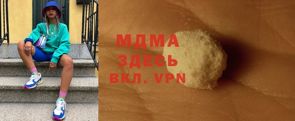 меф VHQ Бронницы