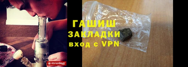 ALPHA PVP Медногорск
