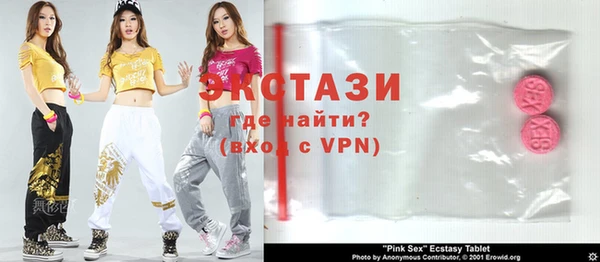 бутират Михайловск