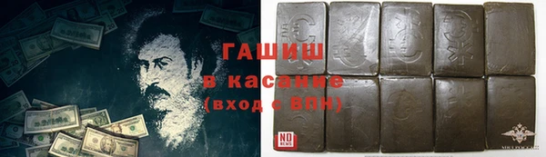 синтетический гашиш Мегион