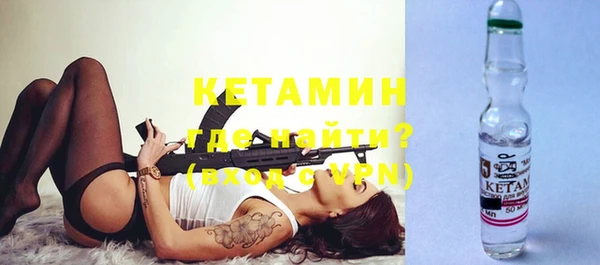 синтетический гашиш Мегион
