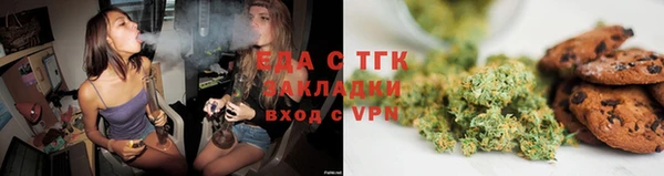 синтетический гашиш Мегион