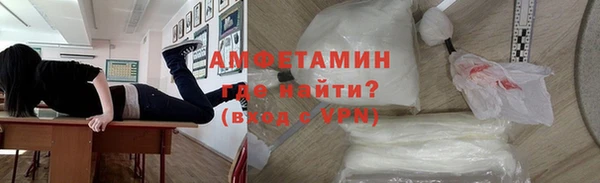 бутират Михайловск