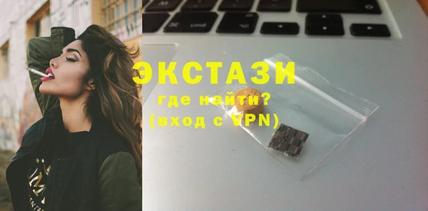 бутират Михайловск
