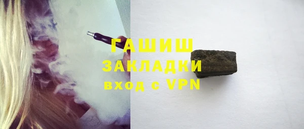 прущие крисы Верхний Тагил