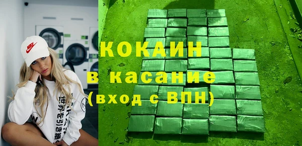 mdpv Арсеньев