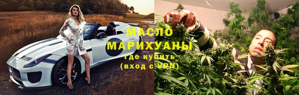 гашишное масло Вязьма