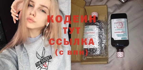 бутират Михайловск