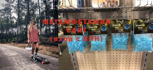 мяу мяу мука Бугульма