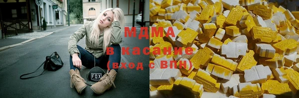 бутират Михайловск