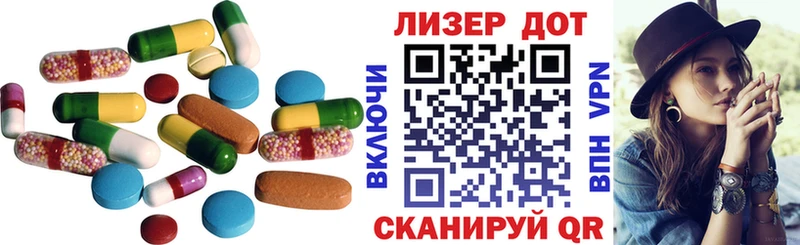 Лсд 25 экстази ecstasy Гаджиево