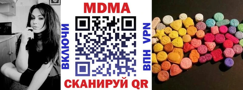МДМА Molly Гаджиево