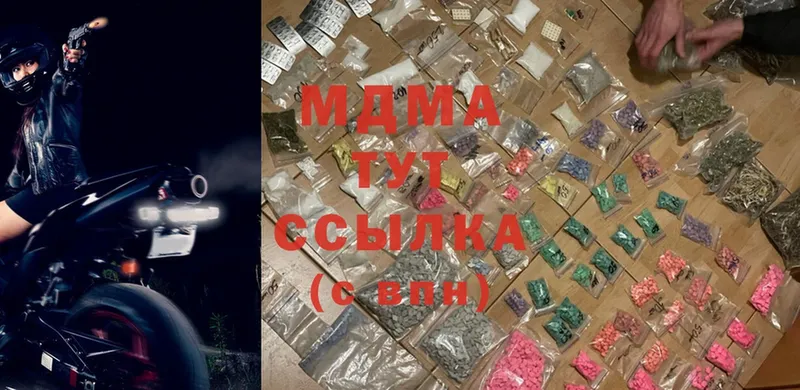 MDMA VHQ  Гаджиево 