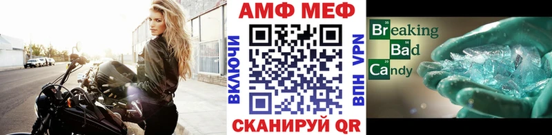 МЕТАМФЕТАМИН Methamphetamine сколько стоит blacksprut рабочий сайт Гаджиево
